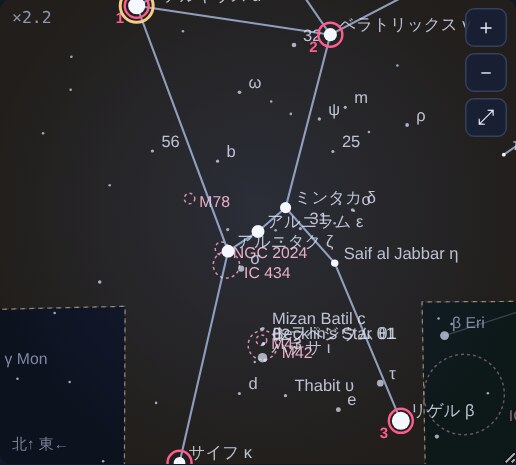 拡大した星図。三つ星付近の恒星名と星雲