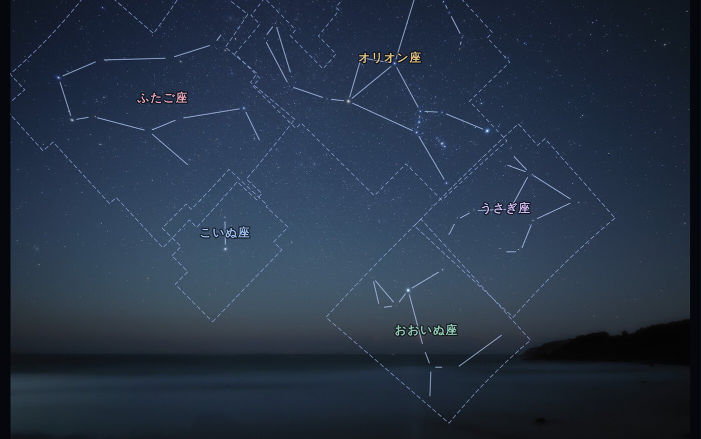 星座ごとの位置合わせで描いた星座境界線。隣の星座どうしで線がずれている