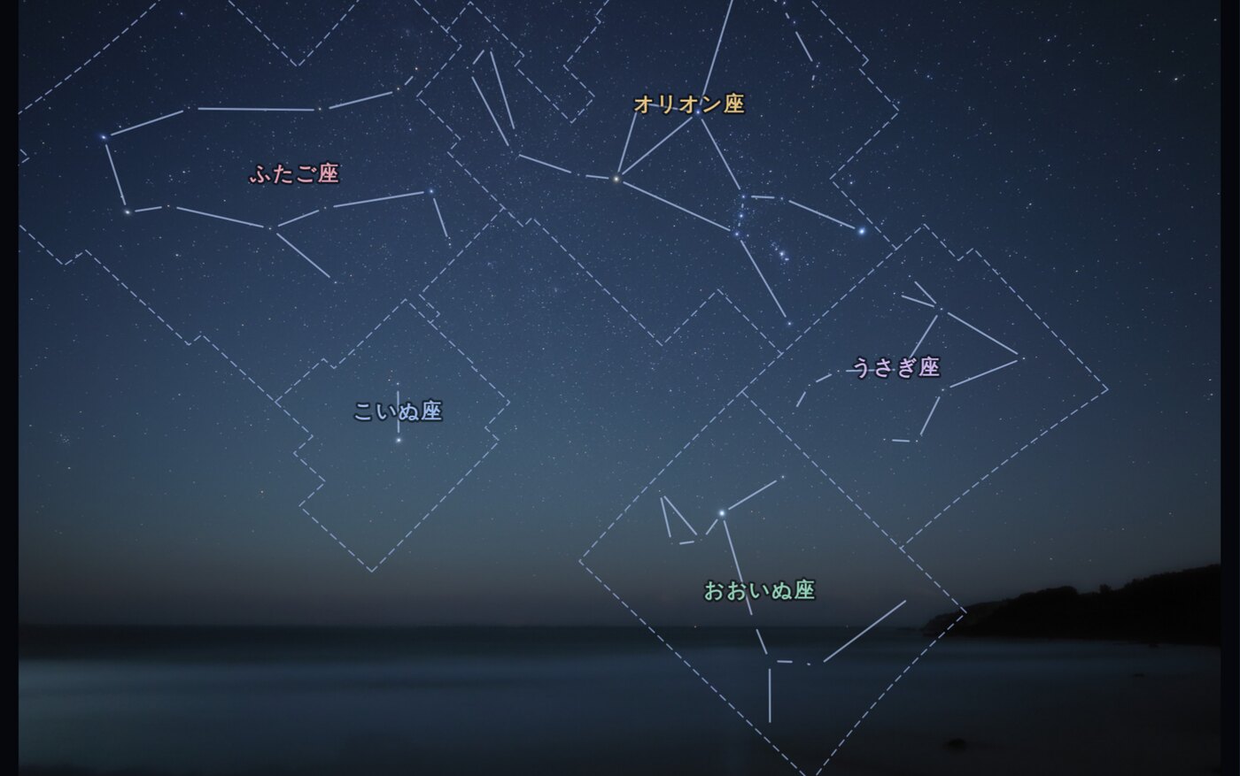 写真全体のモデルで描いた星座境界線。隣の星座と1本につながっている